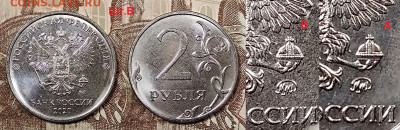 2 р 2020 ММД шт.А,В,Г,Б  ОТЛИЧНЫЕ 6.6.2020 в 22:00#3 - 012
