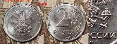 2 р 2020 ММД шт.А,В,Г,Б  ОТЛИЧНЫЕ 6.6.2020 в 22:00#3 - 018