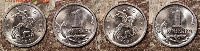1 к, 5 к 1997-2009 СПМД ЯРК.ШТ.БЛЕСК 6.6.2020 в 22:00 - 032