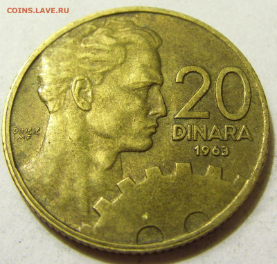 20 динар 1963 Югославия №1 06.06.2020 22:00 МСК - CIMG8917.JPG