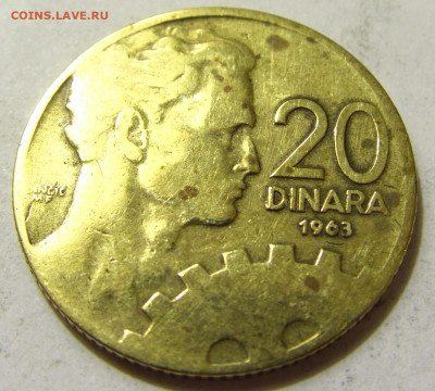 20 динар 1963 Югославия №2 06.06.2020 22:00 МСК - CIMG8921.JPG