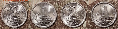 1 к, 5 к 1997-2009 СПМД ЯРК.ШТ.БЛЕСК 6.6.2020 в 22:00 - 026