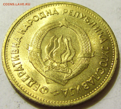 20 динар 1955 Югославия №1 06.06.2020 22:00 МСК - CIMG8927.JPG