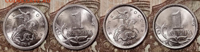1 к, 5 к 1997-2009 СПМД ЯРК.ШТ.БЛЕСК 6.6.2020 в 22:00 - 014
