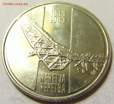 10 динар 1983 Неретва Югославия №2 06.06.2020 22:00 МСК - CIMG8935.JPG