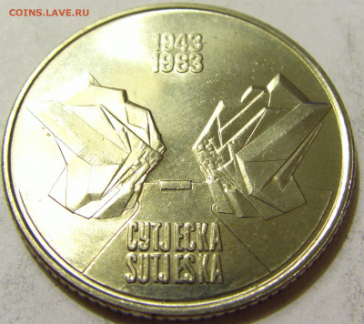 10 динар 1983 Сутьеска Югославия №2 06.06.2020 22:00 МСК - CIMG8943.JPG