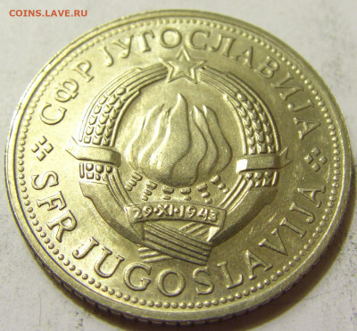 5 динар 1970 ФАО Югославия №1 06.06.2020 22:00 МСК - CIMG8947.JPG