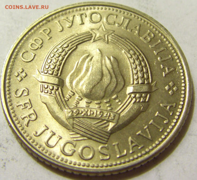 5 динар 1975 30 лет Победы Югославия №1 06.06.2020 22:00 МСК - CIMG8955.JPG