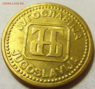 2 динара 1992 бронза Югославия №1 06.06.2020 22:00 МСК - CIMG8967.JPG