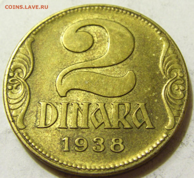 2 динара 1938 Югославия №1 06.06.2020 22:00 МСК - CIMG8973.JPG