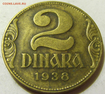2 динара 1938 Югославия №2 06.06.2020 22:00 МСК - CIMG8977.JPG