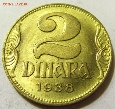 2 динара 1938 Югославия в блеске №1 06.06.2020 22:00 МСК - CIMG8981.JPG