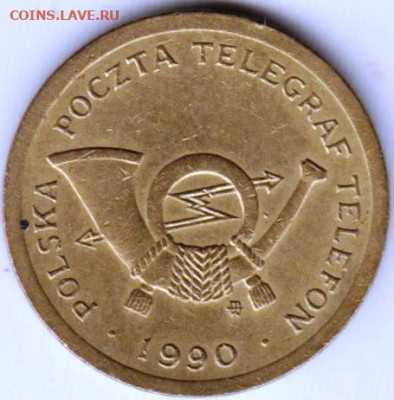 Телефонный жетон Польша 1990 до 06.06. 20 г. в 23.00 - 005