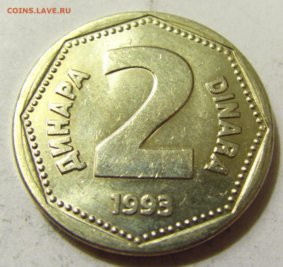 2 динара 1993 Югославия №1 06.06.2020 22:00 МСК - CIMG8989.JPG