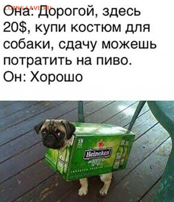 юмор - i (2)