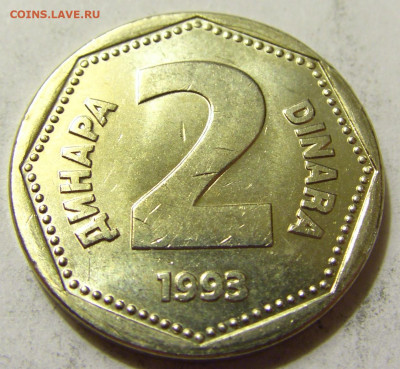 2 динара 1993 Югославия №2 06.06.2020 22:00 МСК - CIMG8993.JPG
