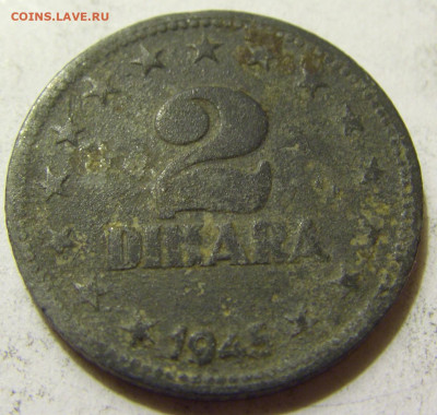 2 динара 1945 Югославия №1 06.06.2020 22:00 МСК - CIMG8997.JPG