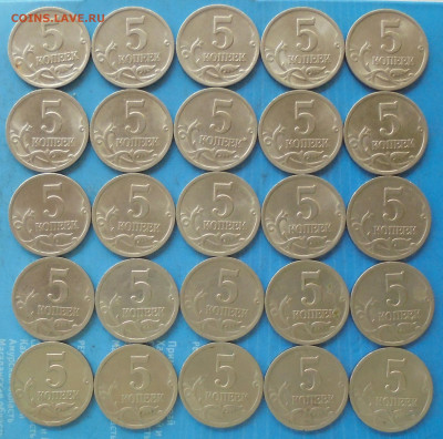 5 копеек 2000 сп, 25 шт., до 05.06.2020(22:00мск) - DSC00084.JPG