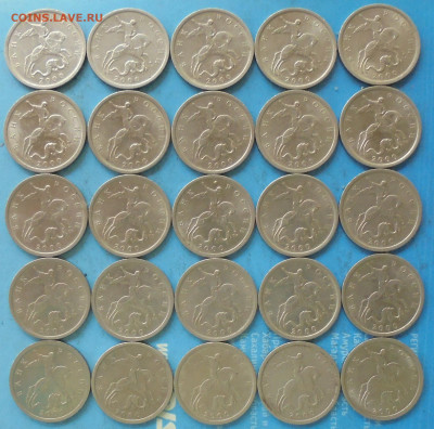 5 копеек 2000 сп, 25 шт., до 05.06.2020(22:00мск) - DSC00083.JPG