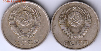 20 копеек 1985 г. 2-е разновидности до 06.06. 20 г. в 23.00 - 007
