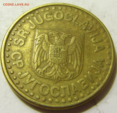 50 пара 1999 Югославия №2 06.06.2020 22:00 МСК - CIMG9027.JPG