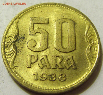 50 пара 1938 Югославия №1 06.06.2020 22:00 МСК - CIMG9029.JPG