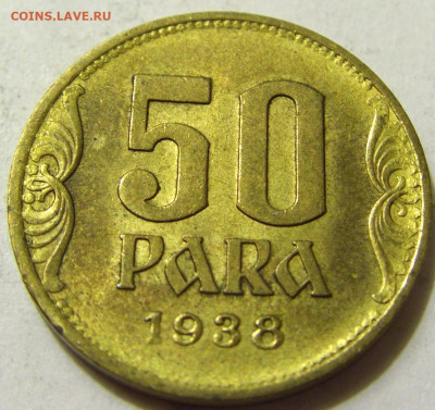 50 пара 1938 Югославия №2 06.06.2020 22:00 МСК - CIMG9033.JPG