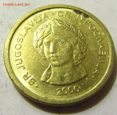 50 пара 2000 Югославия №1 06.06.2020 22:00 МСК - CIMG9039.JPG