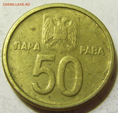 50 пара 2000 Югославия №2 06.06.2020 22:00 МСК - CIMG9041.JPG