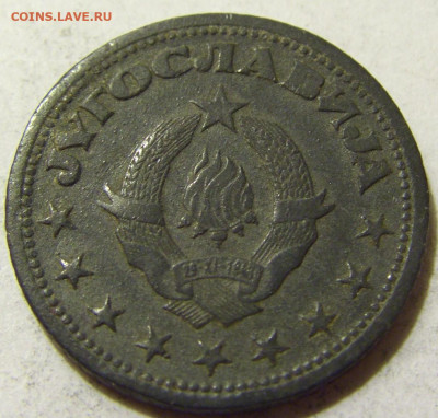 50 пара 1945 Югославия №1 06.06.2020 22:00 МСК - CIMG9047.JPG