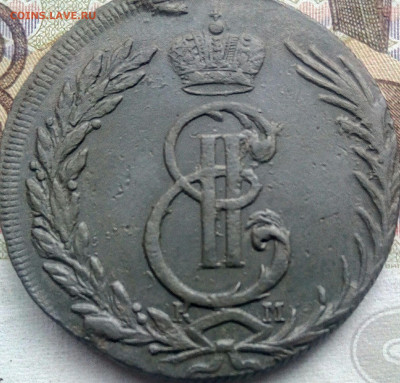 Сибирские 5 копеек 1769 до 05.06.20 в 22:00 МСК - 2020-01-25 12-39-16.JPG