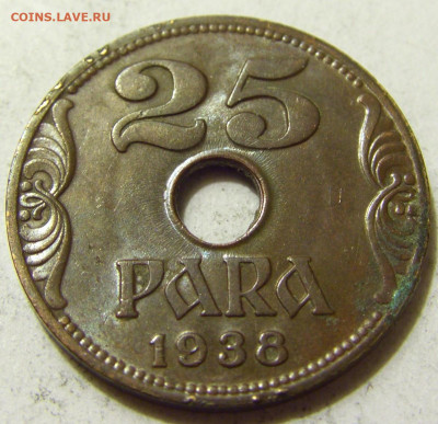 25 пара 1938 Югославия №1 06.06.2020 22:00 МСК - CIMG9061.JPG