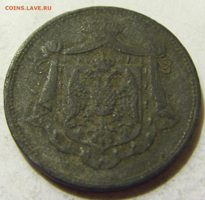 10 пара 1920 Югославия №1 06.06.2020 22:00 МСК - CIMG9071.JPG