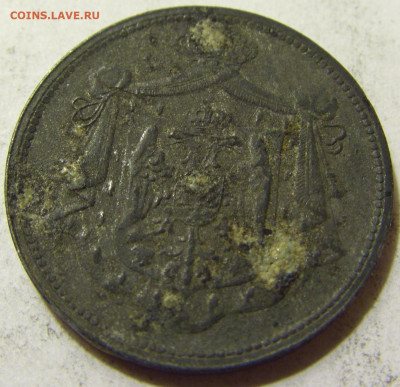 10 пара 1920 Югославия №2 06.06.2020 22:00 МСК - CIMG9075.JPG