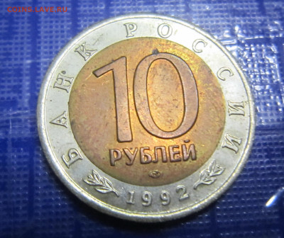 КК - Среднеазитская кобра - 1992 - IMG_2038.JPG