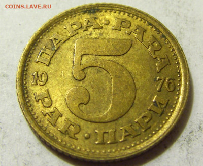 5 пара 1976 Югославия №1 06.06.2020 22:00 МСК - CIMG9109.JPG