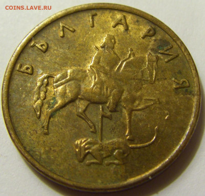 5 стотинок 2000 Болгария №1 06.06.2020 22:00 МСК - CIMG9135.JPG