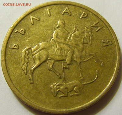 5 стотинок 2000 Болгария №2 06.06.2020 22:00 МСК - CIMG9139.JPG