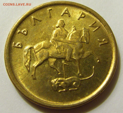 2 стотинки 2000 Болгария №1 06.06.2020 22:00 МСК - CIMG9142.JPG