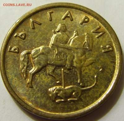 2 стотинки 2000 Болгария №2 06.06.2020 22:00 МСК - CIMG9147.JPG