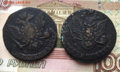 5 копеек 1764, 1782 ЕМ до 03.06 в 22:00 - A805B0B2-5E49-48E1-A5D5-7AFE3E69CEDE