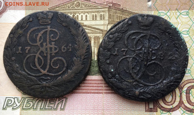 5 копеек 1764, 1782 ЕМ до 03.06 в 22:00 - 0A3E4AFC-47A0-407D-A720-F720B04D9C1F
