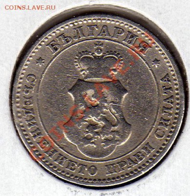 Болгария 10 стотинок 1906 до 08.09.11 в 22.00мск (486) - img559