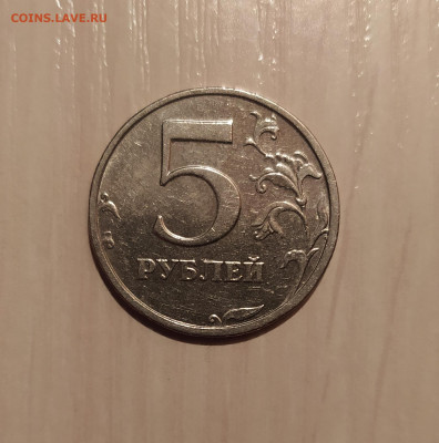5 РУБЛЕЙ 2003 до 05.06.20 22.00 - 1.JPG