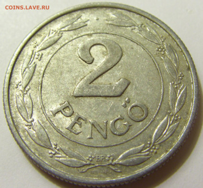 2 пенго 1941 Венгрия №1 06.06.2020 22:00 МСК - CIMG9149.JPG