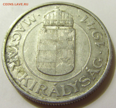 2 пенго 1941 Венгрия №2 06.06.2020 22:00 МСК - CIMG9155.JPG