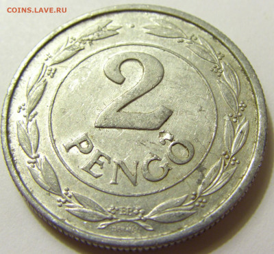2 пенго 1941 Венгрия №2 06.06.2020 22:00 МСК - CIMG9153.JPG