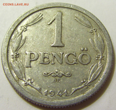 1 пенго 1941 Венгрия №1 06.06.2020 22:00 МСК - CIMG9157.JPG