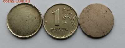 Заготовка 1 рубль немагнитная - IMG_20200531_113933