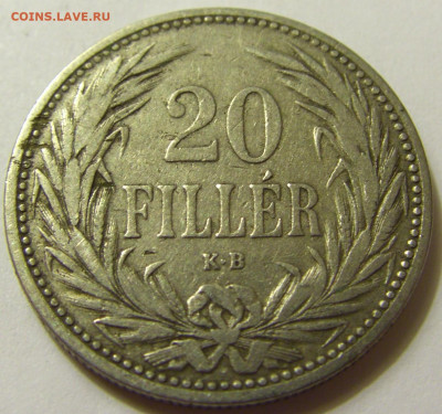 20 филлеров 1892 Венгрия №2 06.06.2020 22:00 МСК - CIMG9177.JPG